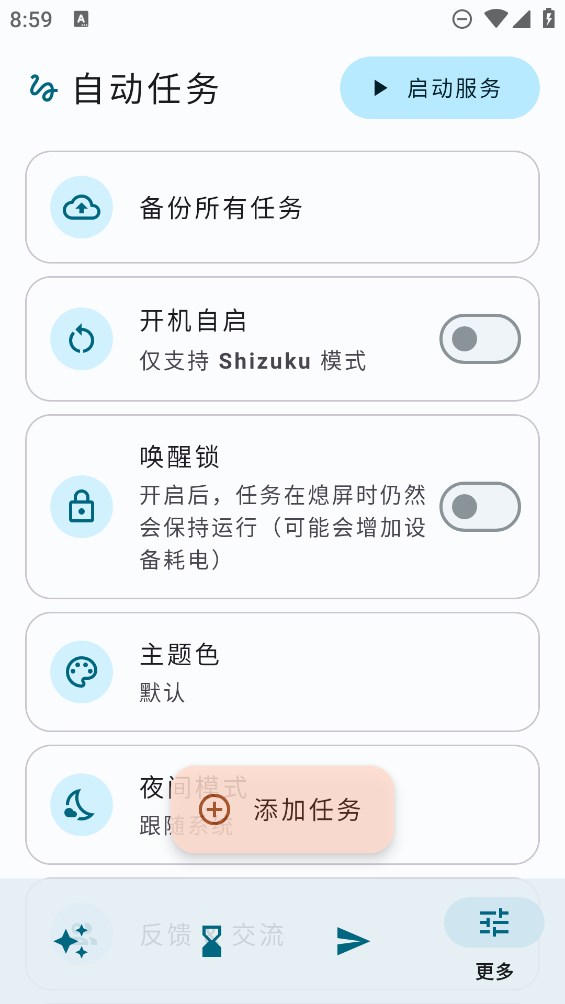 河北凯发面业集团有限公司